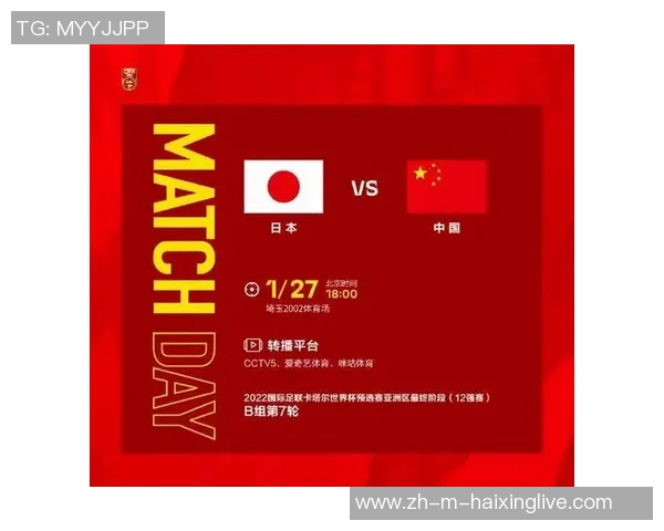日本足球赛事直播全攻略免费观看体验分享与推荐 日本足球赛事直播全攻略免费观看体验分享与推荐