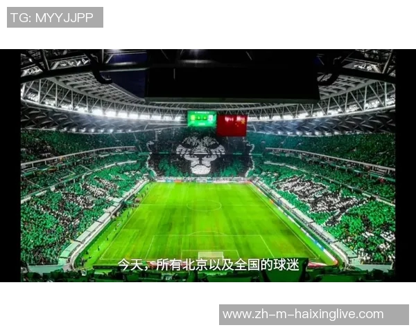 富力与国安首发阵容揭晓精彩对决即将上演球迷期待的焦点战役 富力与国安首发阵容揭晓精彩对决即将上演球迷期待的焦点战役